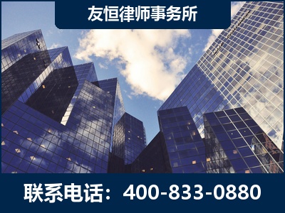 东台-继承律师