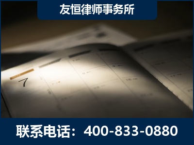东台-虚开增值税发票律师