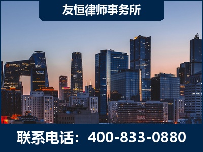 东台-刑事辩护律师---郑祥律师