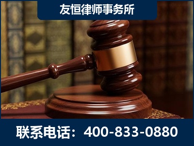 东台-杨凌波律师