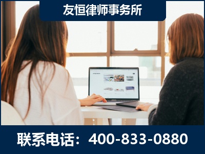 东台-职务犯罪律师