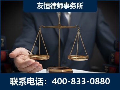 东台-虚开增值税发票律师----郑祥律师