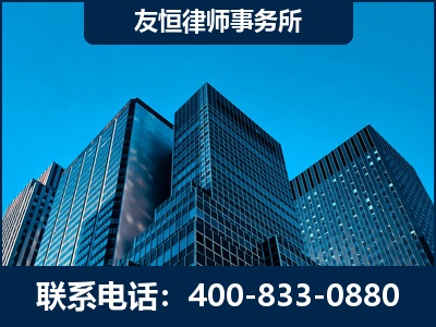 东台-刑事律师