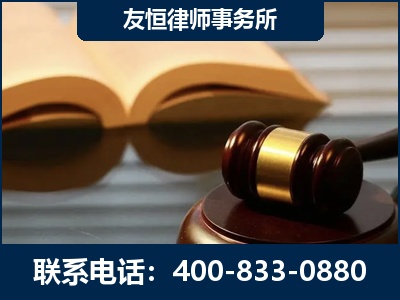 东台-刑事律师----郑祥律师