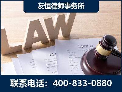 东台-伪造婚内五百万债务离婚案